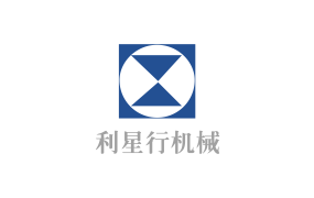 利星行機械