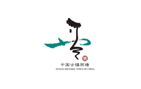 西塘古鎮(zhèn)
