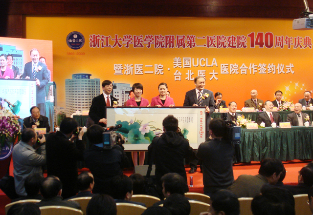 浙醫(yī)二院建院140周年策劃