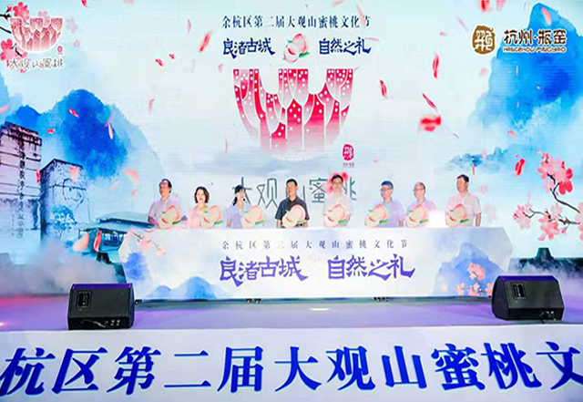 良渚古城  自然之禮