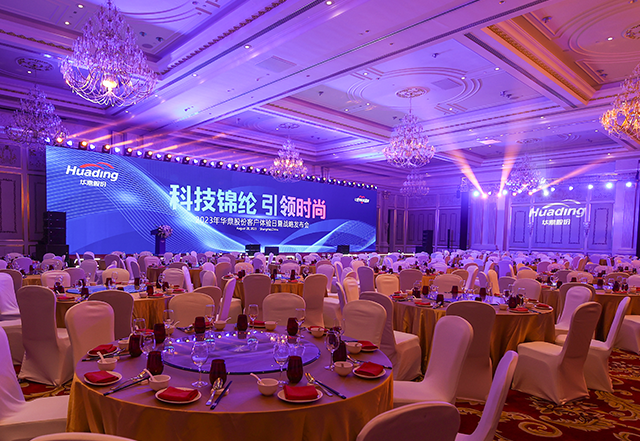 科技錦綸  引領(lǐng)時(shí)尚