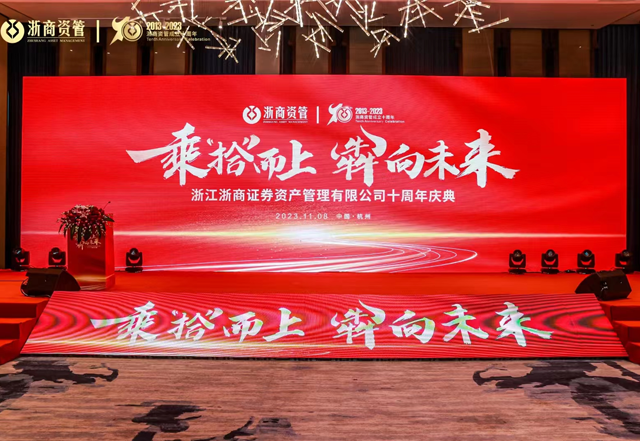 乘拾而上  犇向未來