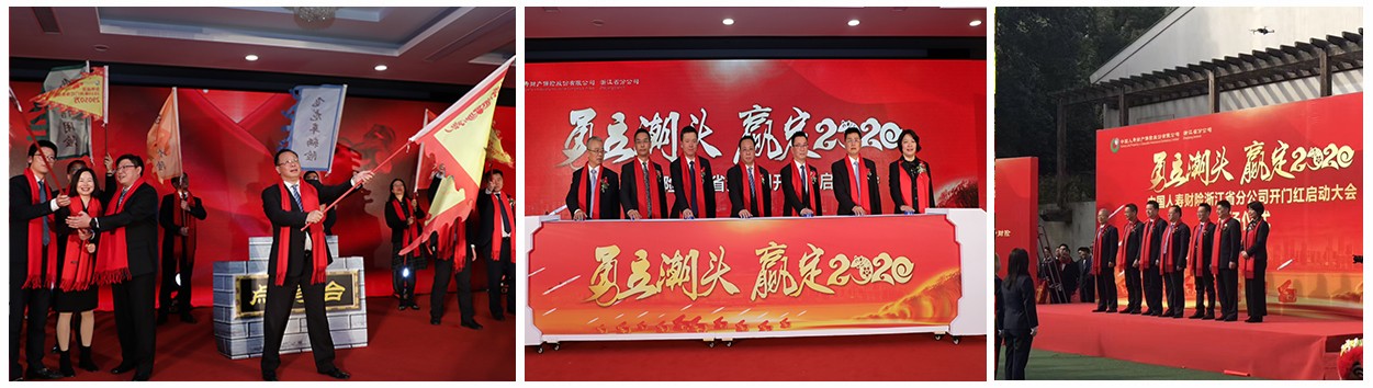 人壽開門紅老網站案例配圖.jpg