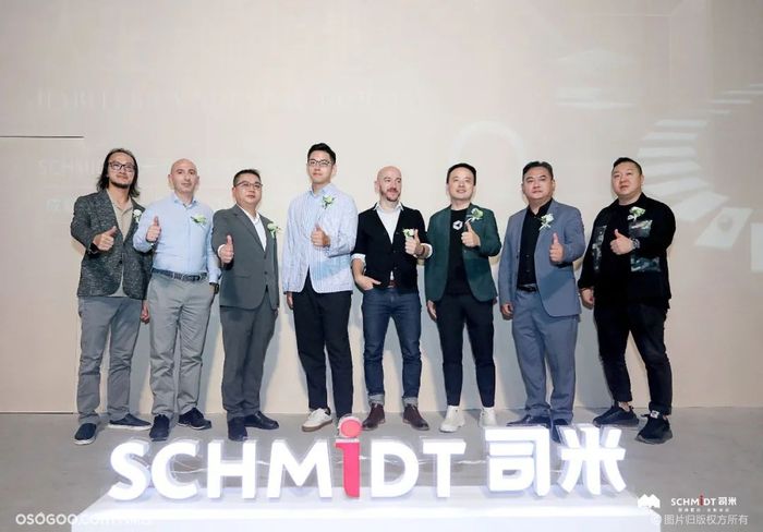 司米品牌戰略暨新品發布會