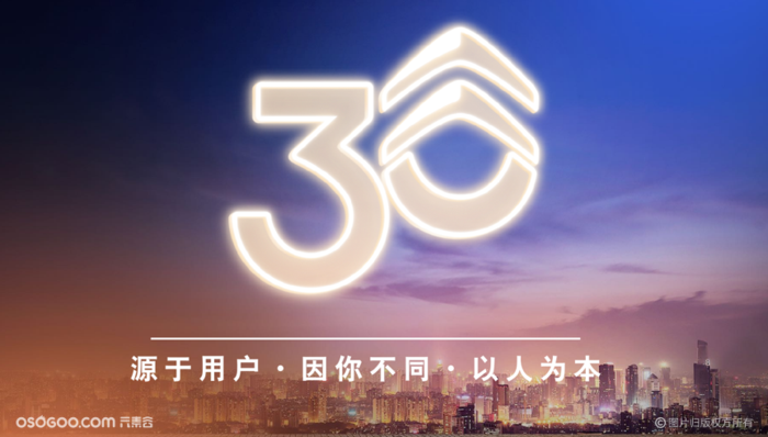 東風雪鐵龍30周年慶活動