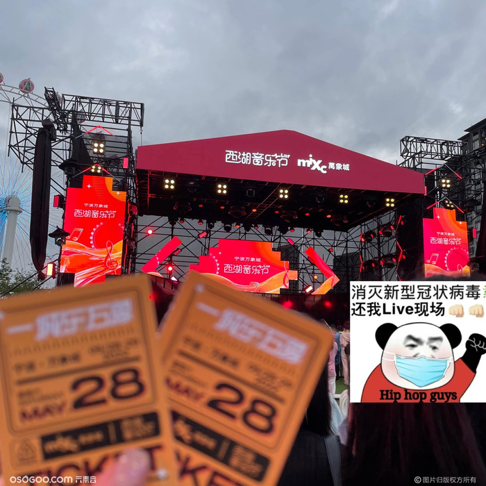 寧波萬象城西湖音樂節|這才是青春該有的樣子