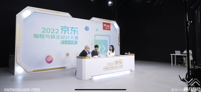 京東2022編程與算法設計大賽線上虛擬直播，線上發布會
