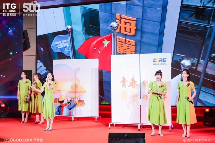 ”國貿青年說“國貿控股首屆青年演講比賽