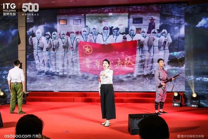 ”國貿青年說“國貿控股首屆青年演講比賽